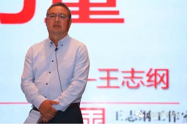王志纲：常识的力量