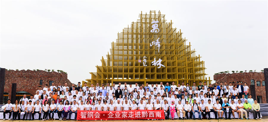 “山地玩家”遇上“山地玩都”