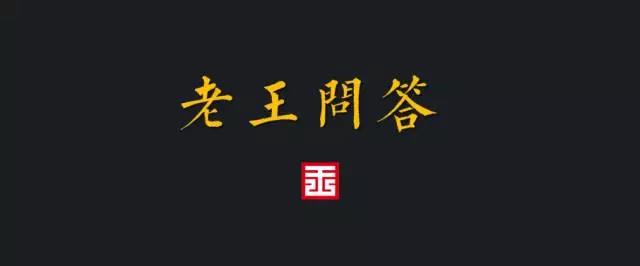 王志纲谈人生之道 | 你是被用之才，还是自用之才？